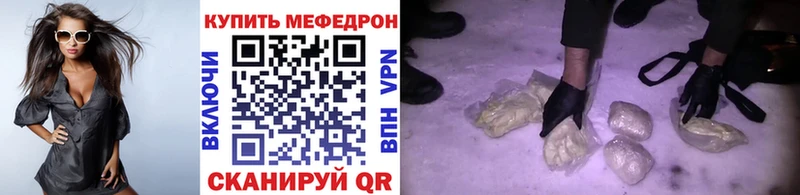 Купить Богучар кракен онион  ГАШИШ  COCAIN  APVP 