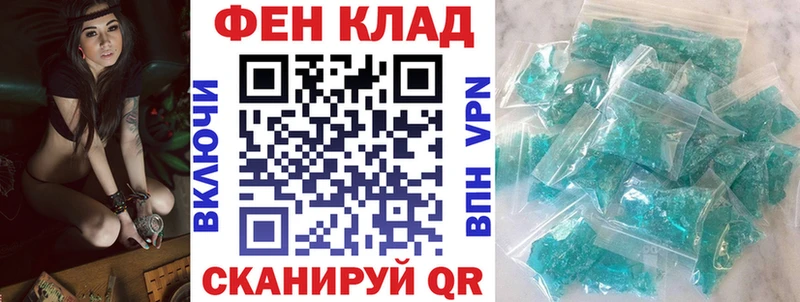 наркошоп  Богучар  hydra сайт  АМФ 98% 