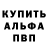 Кодеиновый сироп Lean Purple Drank Mahito2021