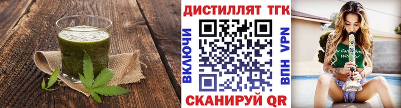 Печенье с ТГК конопля  Богучар 