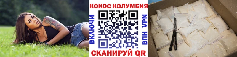 цены наркотик  Богучар  COCAIN 97% 