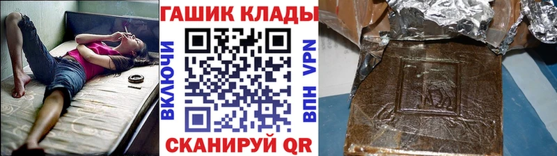 дарнет шоп  Богучар  ГАШИШ гарик 