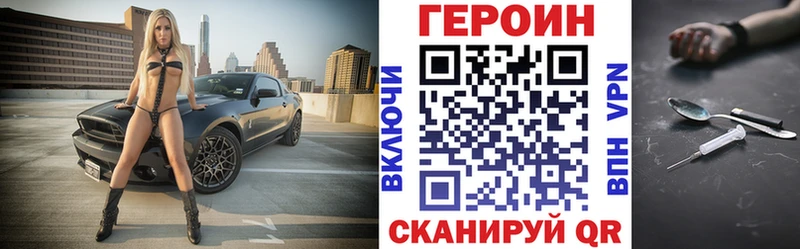 ГЕРОИН гречка  Богучар 