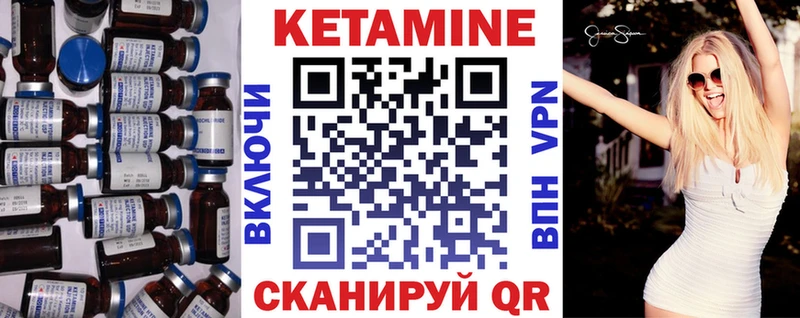 КЕТАМИН ketamine  купить  сайты  блэк спрут вход  Богучар 