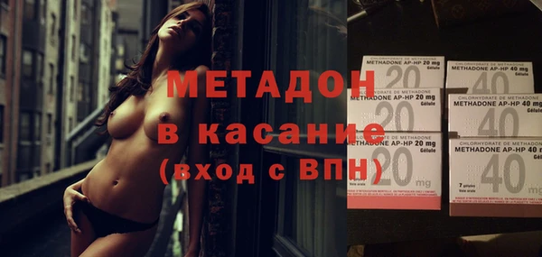 МДМА Алексеевка