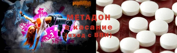 МДМА Алексеевка