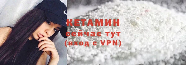 кокаин Покровск