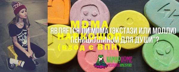 кокаин Покровск