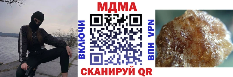 МДМА VHQ  Богучар 