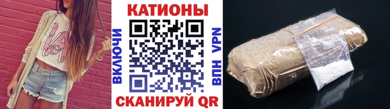 МЯУ-МЯУ мука  купить закладку  Богучар 