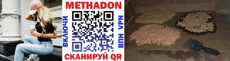 магазин наркотиков blacksprut ONION МЕТАДОН белоснежный Богучар