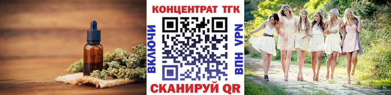 площадка официальный сайт  Богучар  Дистиллят ТГК вейп 